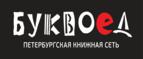Скидки до 25% на книги! Библионочь на bookvoed.ru!
 - Карталы