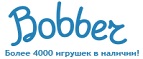 300 рублей в подарок на телефон при покупке куклы Barbie! - Карталы
