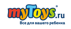 Большой выбор дутиков разных брендов на myToys.ru - Карталы