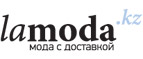 Скидки до 40% + дополнительная скидка по промо-коду 40% на детскую одежду
 - Карталы